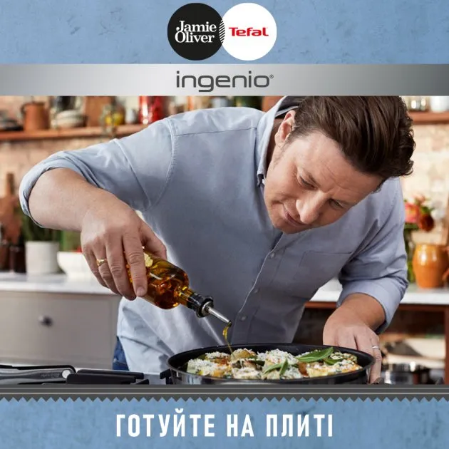 Фото - Набор посуды со съемной ручкой Tefal L9569032 Ingenio Jamie Oliver 5 пр