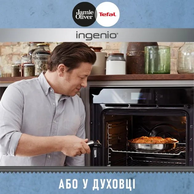 Фото - Набор посуды со съемной ручкой Tefal L9569032 Ingenio Jamie Oliver 5 пр
