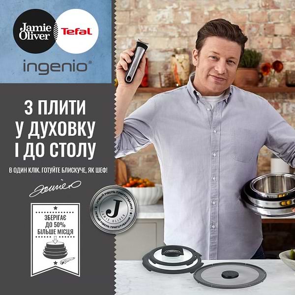 Фото - Набір посуду зі знімною ручкою Tefal L9569132 Ingenio Jamie Oliver 9 пр