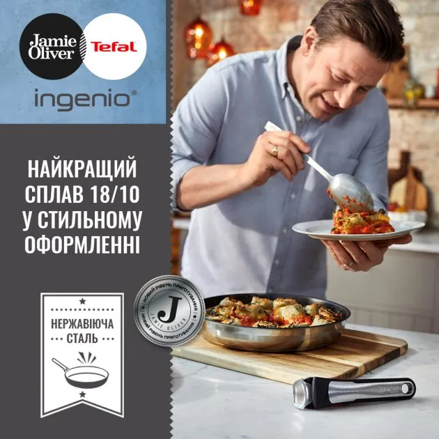 Фото - Набір посуду зі знімною ручкою Tefal L9569132 Ingenio Jamie Oliver 9 пр