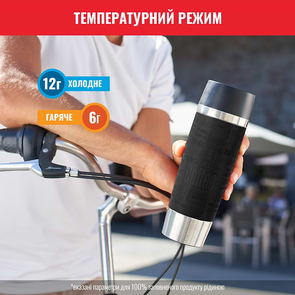 Фото - Термочашка Tefal N2020010 Travel Mug Classic  0,5 л чорний