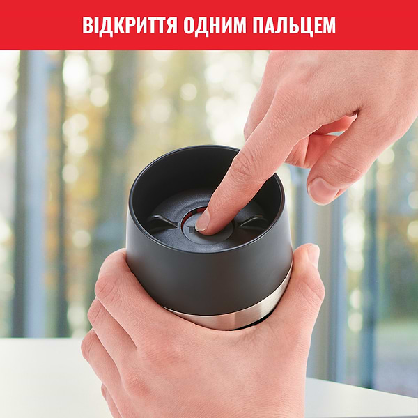 Фото - Термочашка Tefal N2020010 Travel Mug Classic  0,5 л чорний