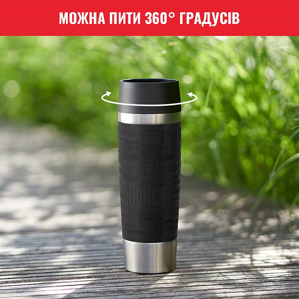 Фото - Термочашка Tefal N2020010 Travel Mug Classic  0,5 л чорний