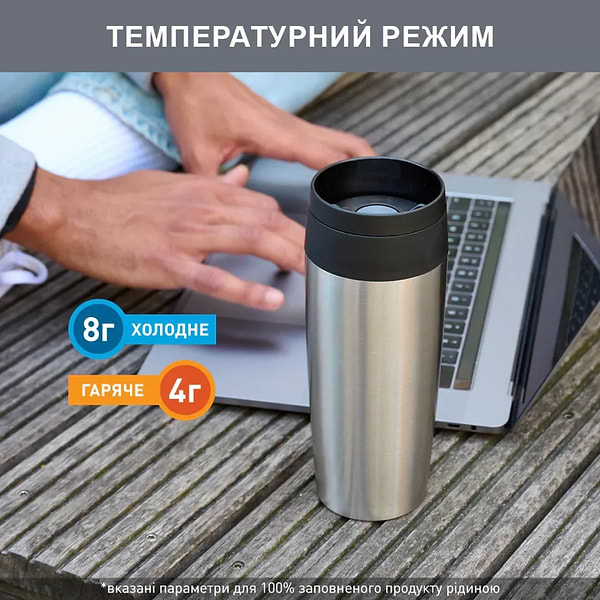 Фото - Термокружка Tefal N2020110 Travel Mug Classic 0,36 л сталь