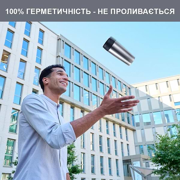 Фото - Термокружка Tefal N2020110 Travel Mug Classic 0,36 л сталь