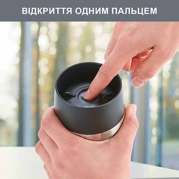 Фото - Термокружка Tefal N2020110 Travel Mug Classic 0,36 л сталь