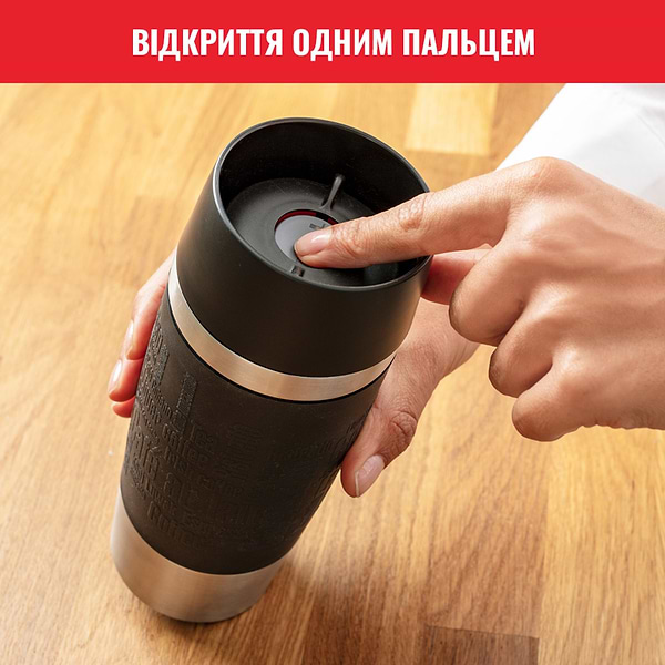 Фото - Термочашка Tefal N2020210 Travel Mug Classic 0,36 л чорний