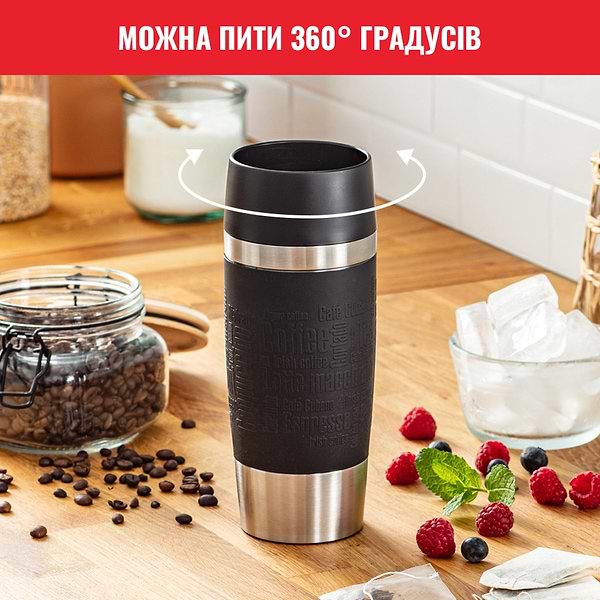 Фото - Термочашка Tefal N2020210 Travel Mug Classic 0,36 л чорний