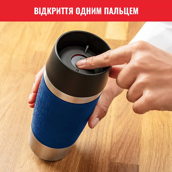 Фото - Термокружка Tefal N2020310 Travel Mug Classic 0,36 л синий