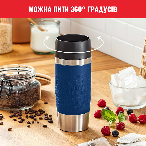 Фото - Термокружка Tefal N2020310 Travel Mug Classic 0,36 л синий