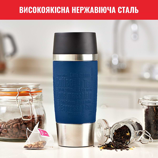 Фото - Термокружка Tefal N2020310 Travel Mug Classic 0,36 л синий
