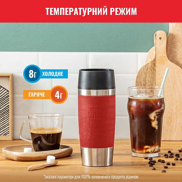 Фото - Термочашка Tefal N2020410 Travel Mug Classic 0,36 л червоний