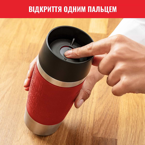 Фото - Термочашка Tefal N2020410 Travel Mug Classic 0,36 л червоний