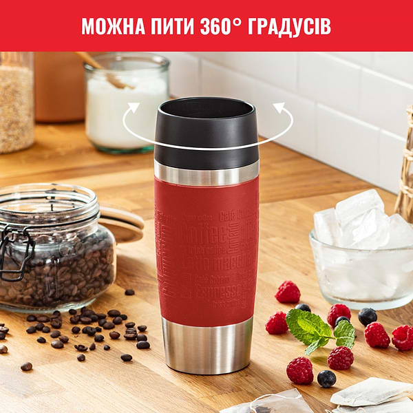 Фото - Термочашка Tefal N2020410 Travel Mug Classic 0,36 л червоний