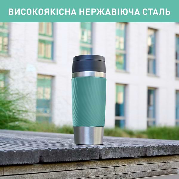 Фото - Термокружка Tefal N2024310 Travel Mug  Classic Twist 0,36 л зеленый