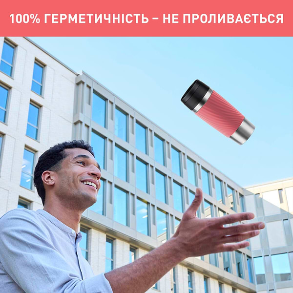Фото - Термокружка Tefal N2024410 Travel Mug Classic Twist 0,36 л коралловый