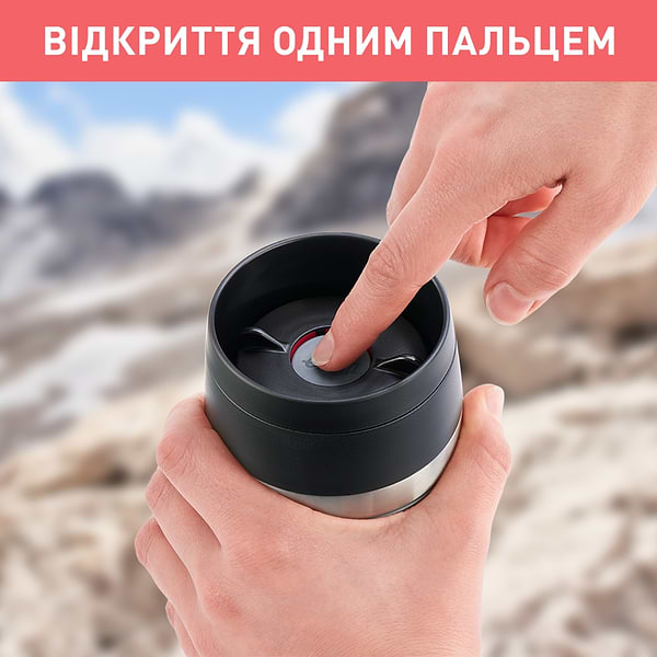 Фото - Термокружка Tefal N2024410 Travel Mug Classic Twist 0,36 л коралловый