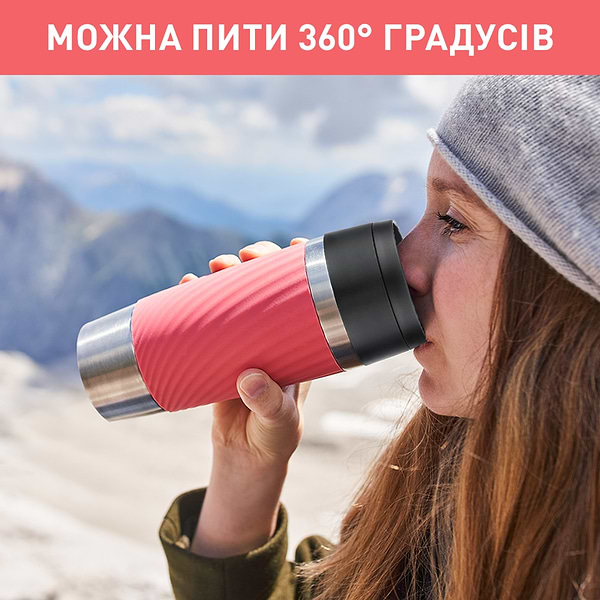 Фото - Термокружка Tefal N2024410 Travel Mug Classic Twist 0,36 л коралловый