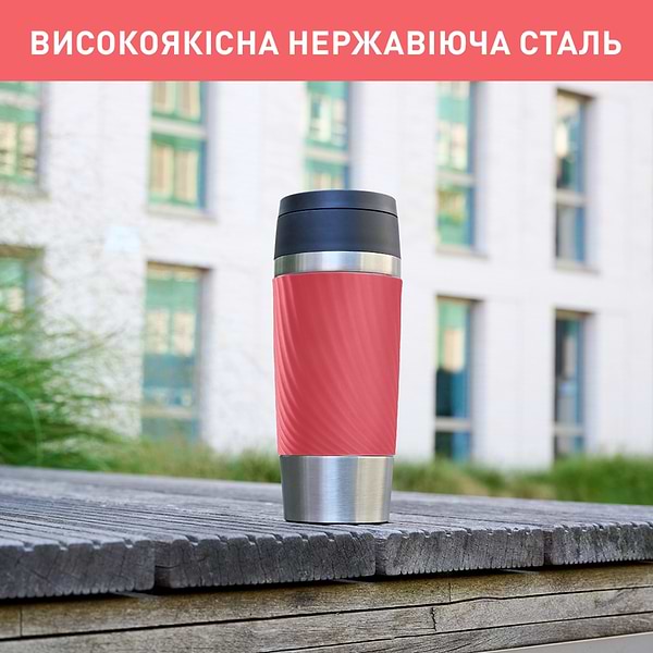 Фото - Термокружка Tefal N2024410 Travel Mug Classic Twist 0,36 л коралловый