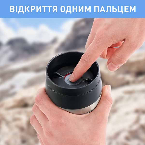 Фото - Термокружка Tefal N2024510 Travel Mug Classic Twist 0,36 л голубой
