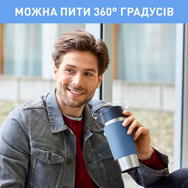 Фото - Термокружка Tefal N2024510 Travel Mug Classic Twist 0,36 л голубой