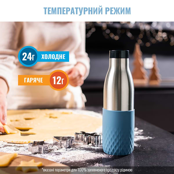Фото - Термопляшка Tefal N3110710 BLUDROP 0,5 л soft touch голубой