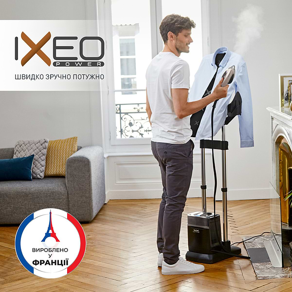 Фото - Система для прасування Tefal QT2028F0