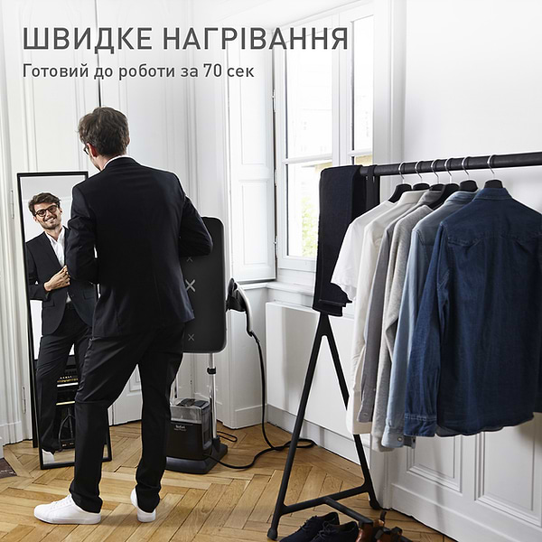 Фото - Система для прасування Tefal QT2028F0