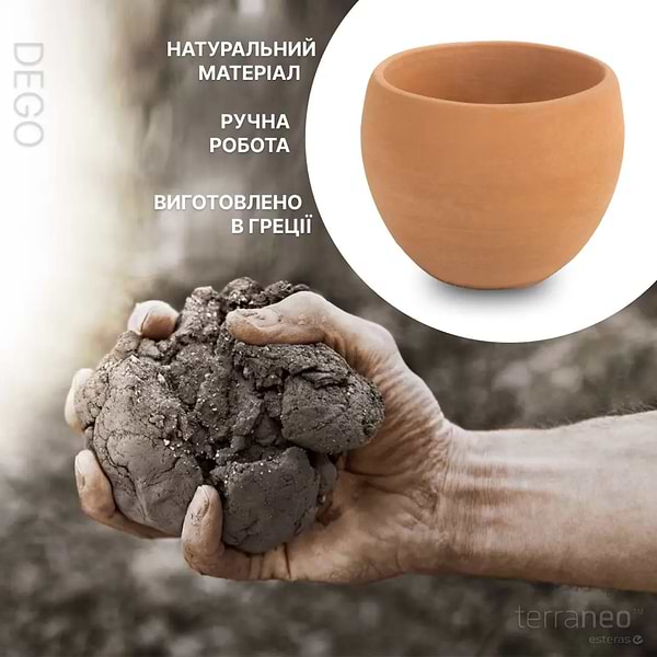 Фото - Вазон Terraneo Dego 36x28 cм 700109