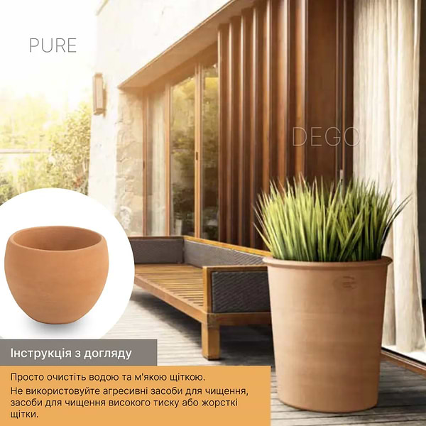 Фото - Вазон Terraneo Dego 36x28 cм 700109