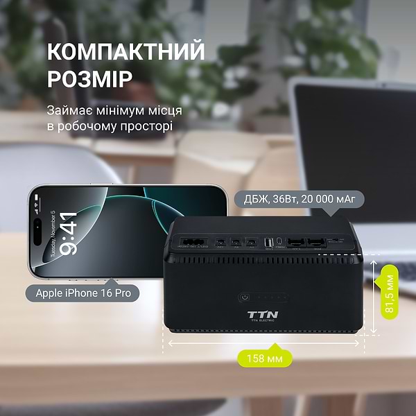 Фото - Источник бесперебойного питания TTN DCL-36W 20000mAh LiFePo4 Type-C + PoE Black (1283126598449)