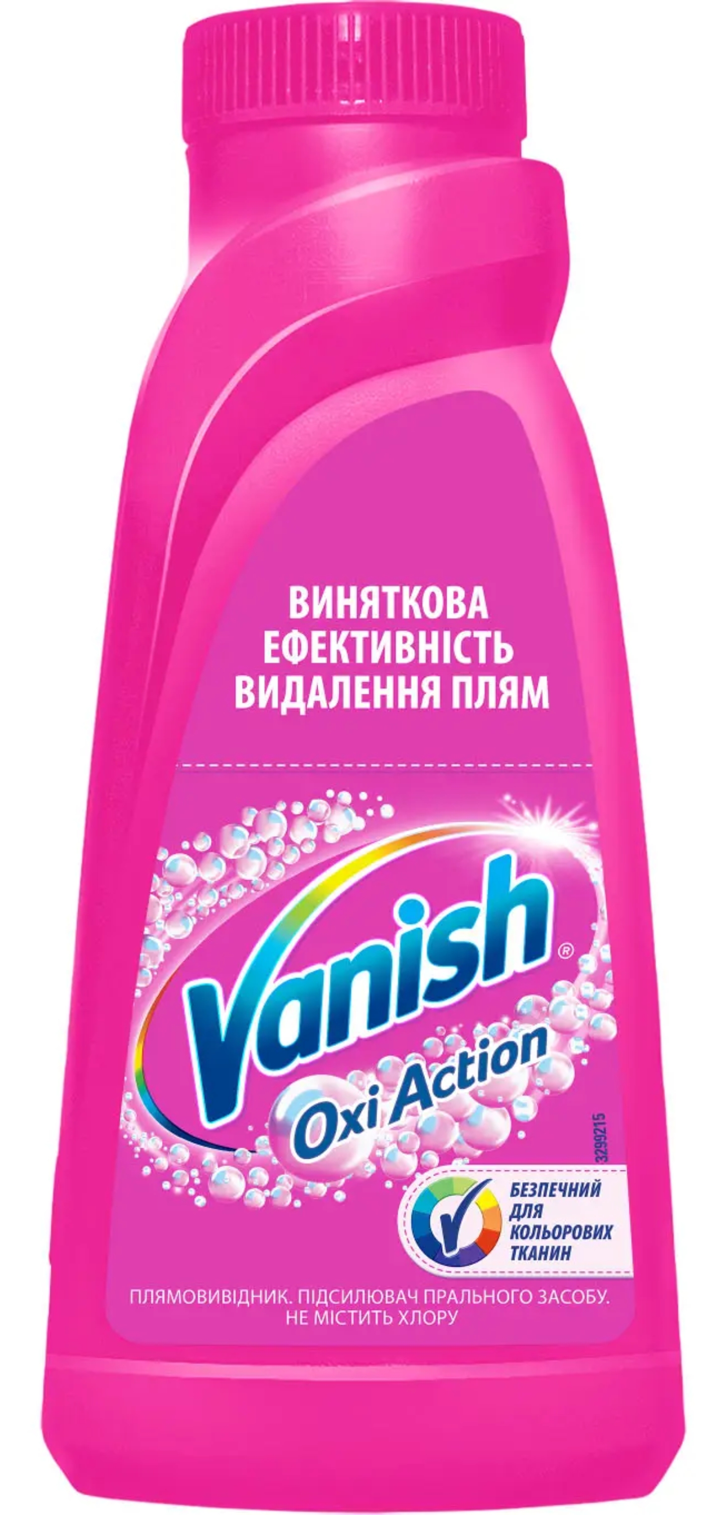 Средство для удаления пятен Vanish OXI ACTION ИНТЕЛЛЕКТ PLUS PINK 500 мл - Фото 1