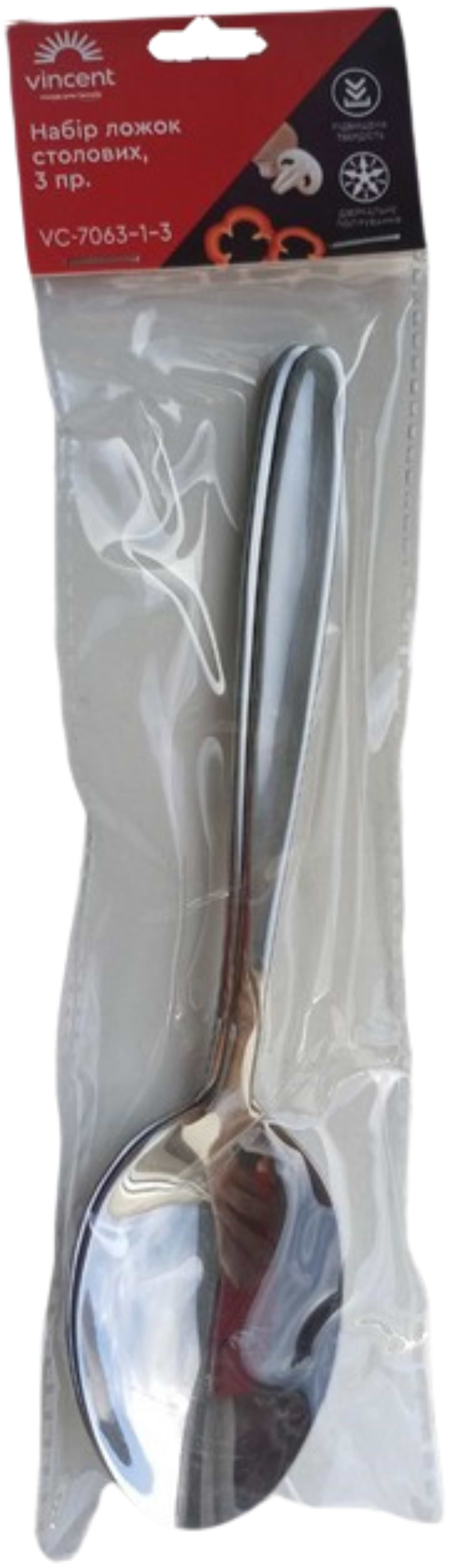 Набір ложок столових Vincent 3 шт. (VC-7063-1-3)