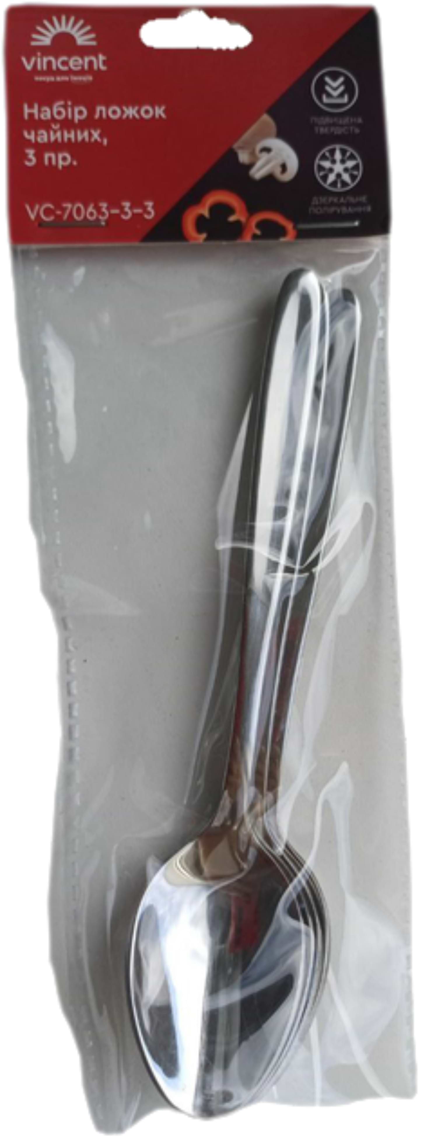Набор чайных ложек Vincent 3 шт. (VC-7063-3-3)
