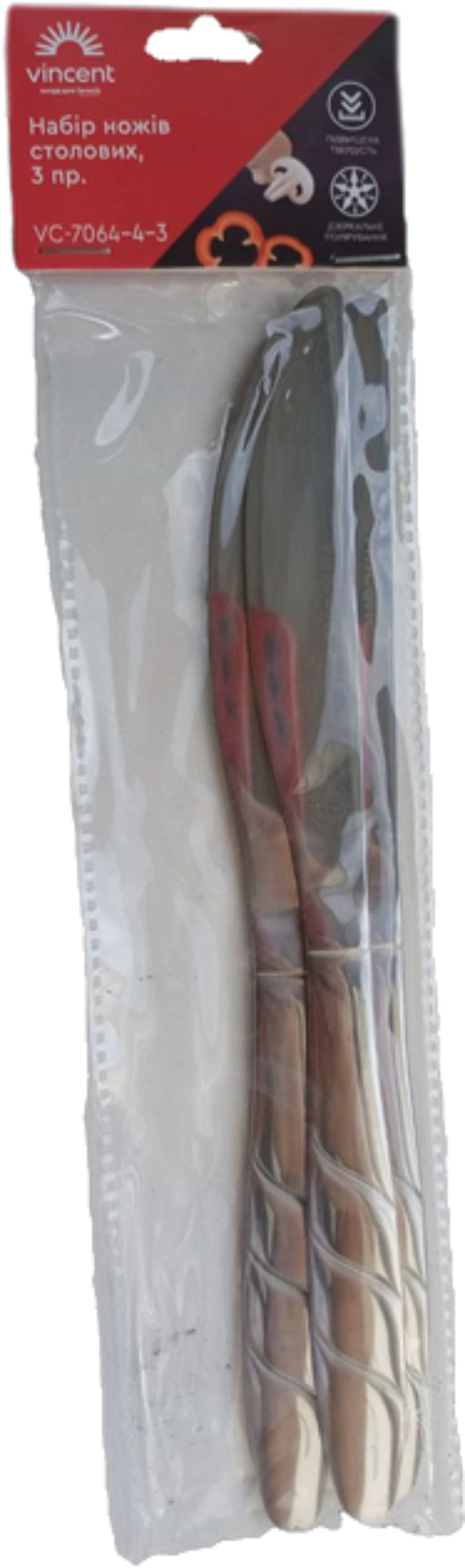 Набір ножів столових Vincent 3 шт. (VC-7064-4-3)