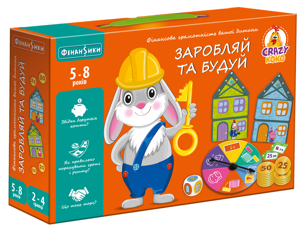 Настільна гра (5-7 років) Vladi Toys Заробляй та будуй (VT2312-04)