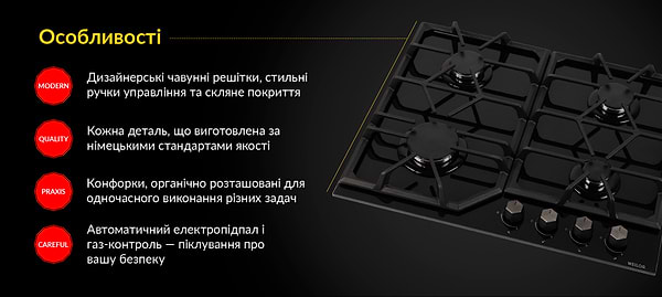 Фото - Варильна поверхня газова Weilor GG 604 BL