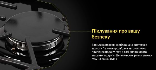 Фото - Варильна поверхня газова Weilor GG 604 BL