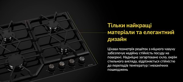 Фото - Варильна поверхня газова Weilor GG 604 BL