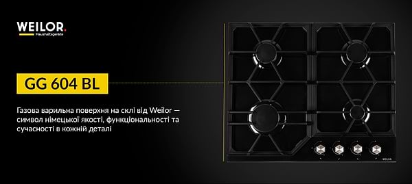 Фото - Варильна поверхня газова Weilor GG 604 BL