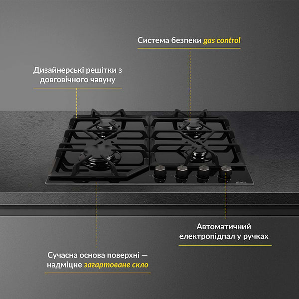Фото - Варильна поверхня газова Weilor GG 604 BL