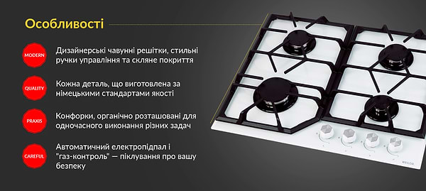 Фото - Варильна поверхня газова Weilor GG 604 WH