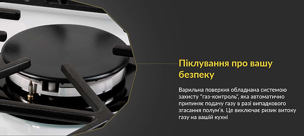 Фото - Варильна поверхня газова Weilor GG 604 WH