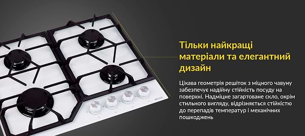 Фото - Варильна поверхня газова Weilor GG 604 WH