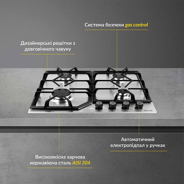 Фото - Варочная панель газовая Weilor GM 604 SS