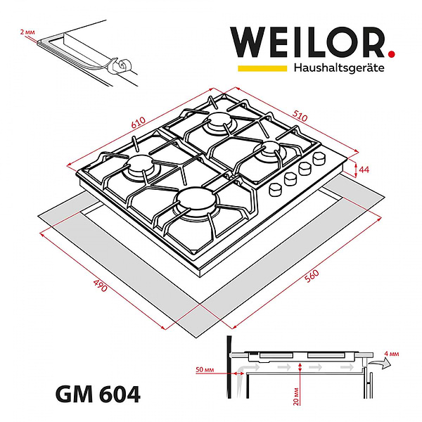 Фото - Варочная панель газовая Weilor GM 604 SS