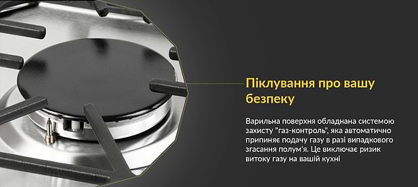 Фото - Варочная панель газовая Weilor GM 604 SS