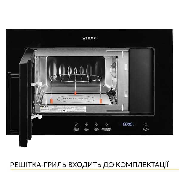 Фото - Мікрохвильова піч (НВЧ) вбудована Weilor WBM 2041 GB