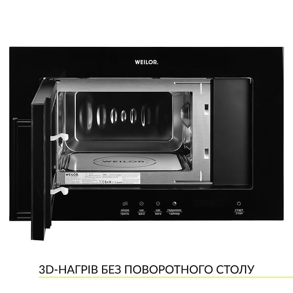 Фото - Мікрохвильова піч (НВЧ) вбудована Weilor WBM 2041 GB