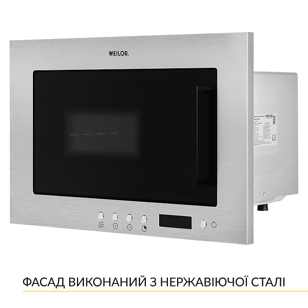 Фото - Мікрохвильова піч (НВЧ) вбудовувана Weilor WBM 2041 GSS